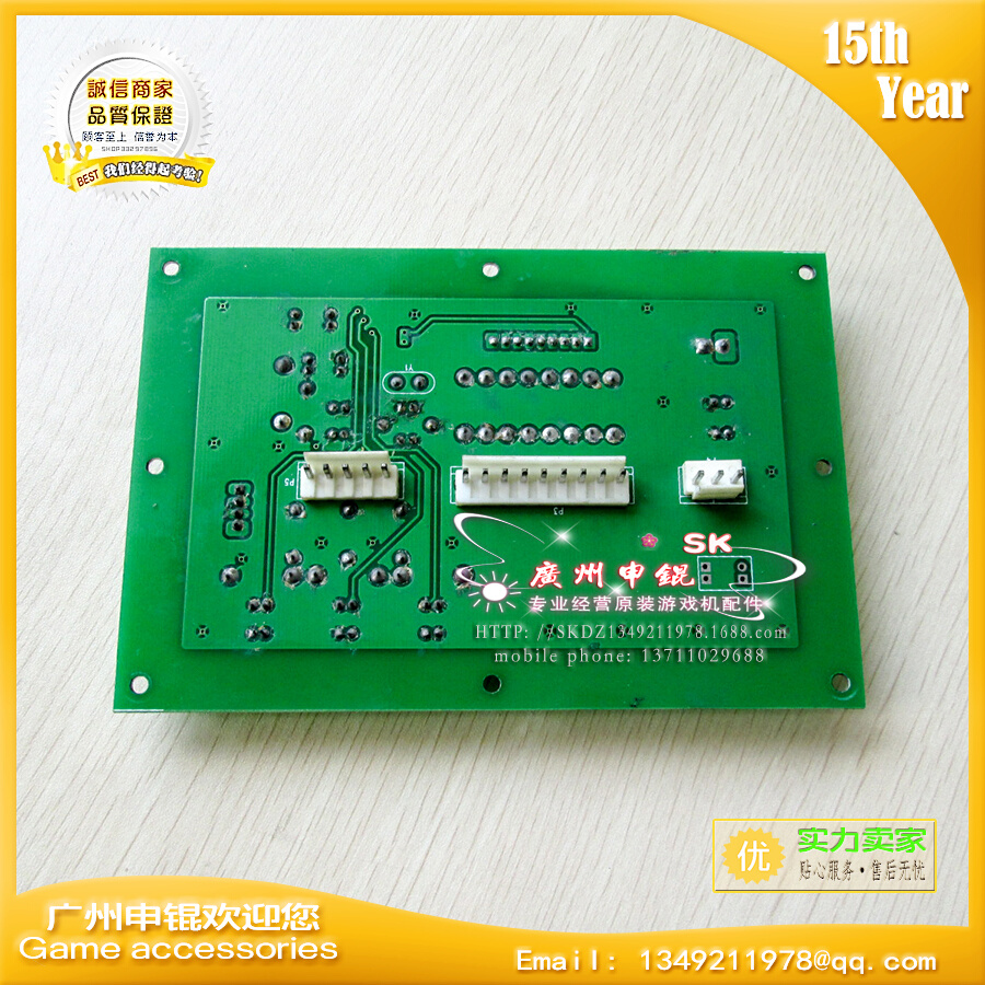 游戏机主机箱电路板配件 模拟机TT摩托IO输出输入控制板 - 图1
