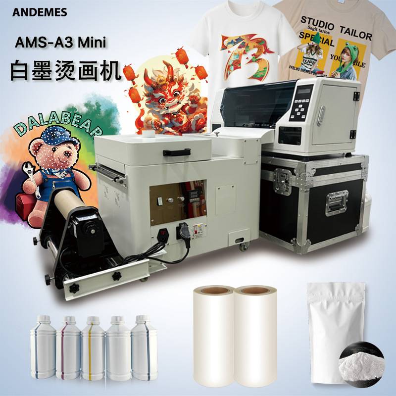 A3小型白墨柯式烫画打印机服装t恤热转印数码印花机DTF印衣服机器,淘宝优惠券,粉丝福利购,淘宝优惠卷