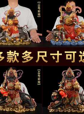 赵公明摆件黄铜彩绘五路财神骑虎武财神赵公明神像店铺家用大号
