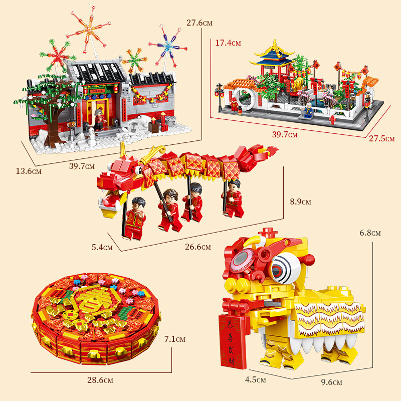 兔年新春节舞龙醒狮年的故事庙会灯会男孩女孩积木玩具礼物80106 - 图2