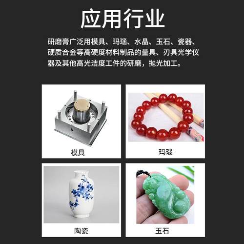 欧仕达金刚石研磨膏 省模抛光钻石膏水油两用镜面抛光膏W0.5—W40 - 图1