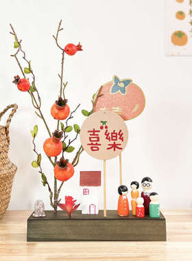 2025蛇年新年装饰品创意家居客厅摆设乔迁之喜新居电视柜桌面摆件