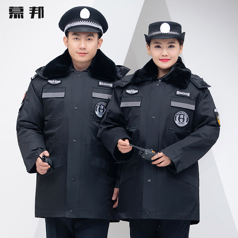 保安服冬装棉衣制服保安棉服加厚工作服套装男冬季防寒服大衣棉袄