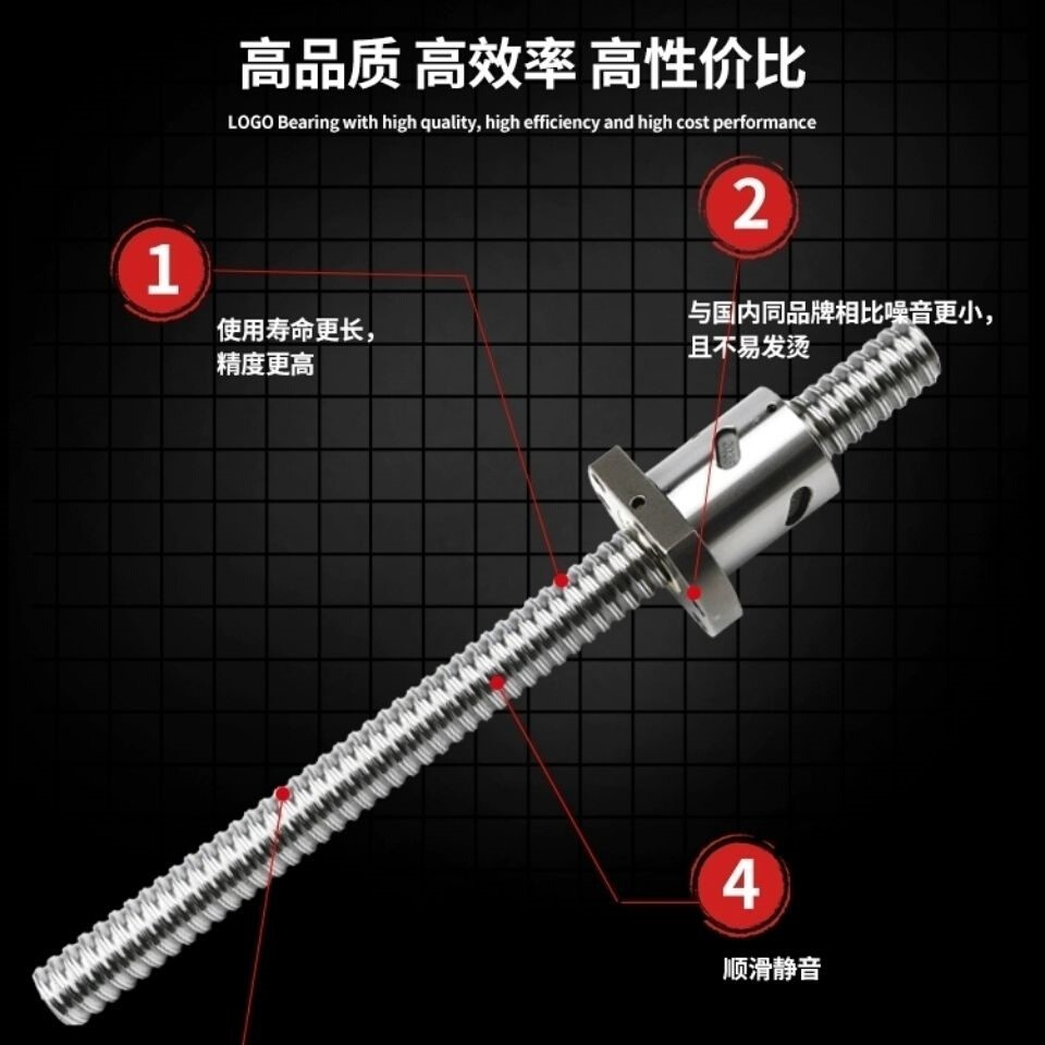 滚珠丝杠套装全套数控耐高温升降配件手摇导轨圆形直线圆筒式丝杆