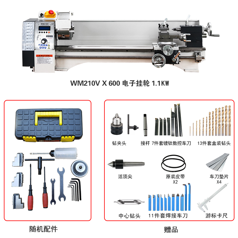 新金洋JY210V小型机械五金加工仪表车床高精度多功能家用木工机厂 - 图0