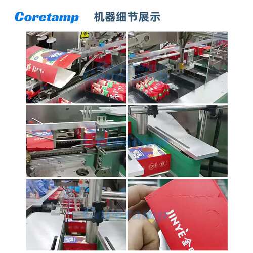 柯田定制装盒机 折盒机生产厂家 装盒机制造商 全自动装盒折盒机 - 图0