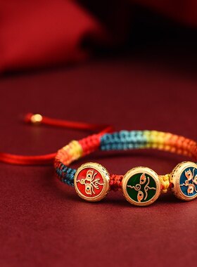 五路财神转运珠扎基拉姆藏式唐卡手编绳情侣蛇年本命年护身符手链