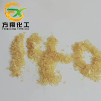 Supply adhesive ink raw material 140#聚合松香 softening point 140 degrees resistant to oxidation without crystallization