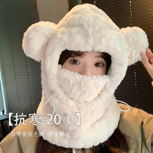 可爱毛绒帽子围脖一体口罩围巾女冬季儿童保暖面罩骑行防风头套 - 图0