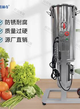 优选破壁红枣泥机大型生姜切碎机不锈钢蒜泥机油泼辣子油打浆机