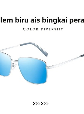 太阳镜男开车专用驾驶偏光墨镜新款防紫外线强光日夜两用变色眼镜