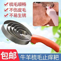 Cow Hair Comb Bull with horse equipped horsehair brush bull Scratching Hair and Scratching Hair wool Hair Cleaning supplies