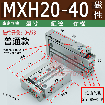 SMC精密滑台气缸MXH6 MXH16 MXH20 MXH10 -5 10 15 20 30 40 60 Z - 图0