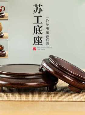 新疆包邮苏工黄铜三足底座花瓶聚宝盆托架家居办公室内桌面摆件茶