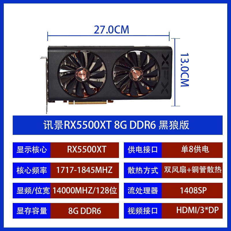 RX6600XT 5500XT 560 580 6700 6800拆机电脑游戏显卡蓝宝石讯景-图2