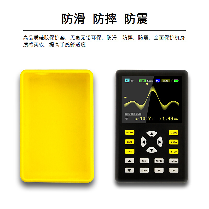 示波器手持小型迷你示波器100MHz带宽500MS采样数字便携式数字