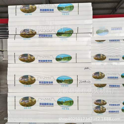 聚氨酯保温板聚氨酯冷库保温板高温度硬质阻燃聚氨酯复合板厂家 - 图1