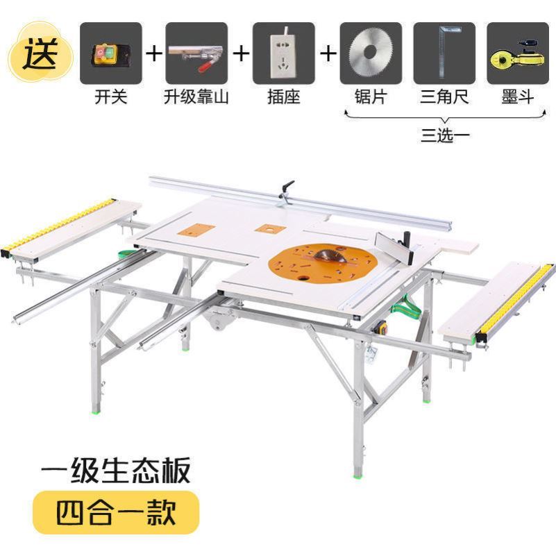 木工锯台多功能斜切升降子母无尘锯精密导轨推台锯便携折叠工作台_虎窝淘