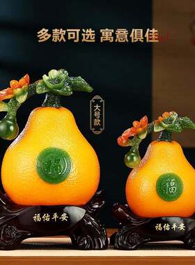 爆款柚子摆件招财家居客厅酒柜玄关高档乔迁礼物高颜值中式装饰品