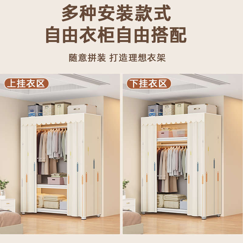 家用卧室收纳柜碳钢衣柜简易组装钢制布衣柜加厚加粗全钢架奶油风 - 图1