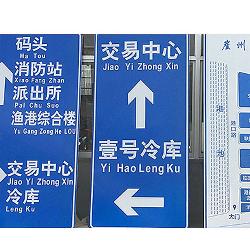 22交通标志牌限高停车场高速路口反光安全路牌出入警示减速慢行车 - 图2