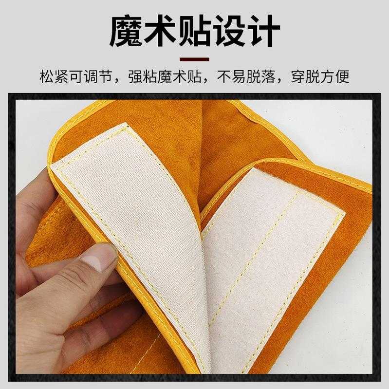 电焊工专用纯反绒牛皮电焊脚盖腿脚套隔热防防护劳保罩烫脚护护 - 图2