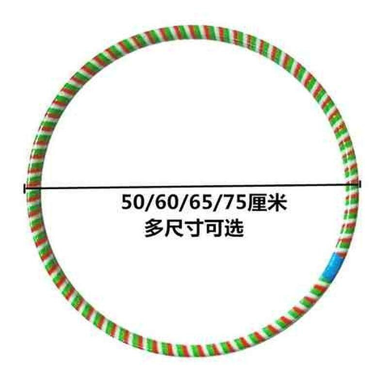 四季七彩色塑料小孩女孩呼啦圈儿童幼儿园夏天小学生收腹亲子宝宝 - 图0