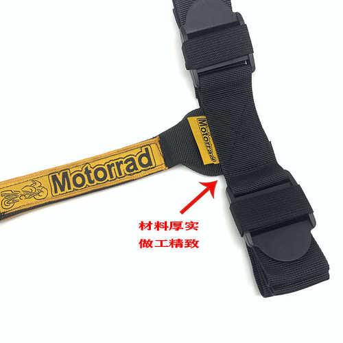 通用摩托车铝合金尾箱捆绑带行李绳捆扎带边箱提手带三箱四角提手 - 图1
