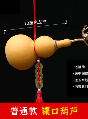 天然龙头葫芦挂件镶口葫芦带龙头房梁压顶特大葫芦摆件客厅门对i.