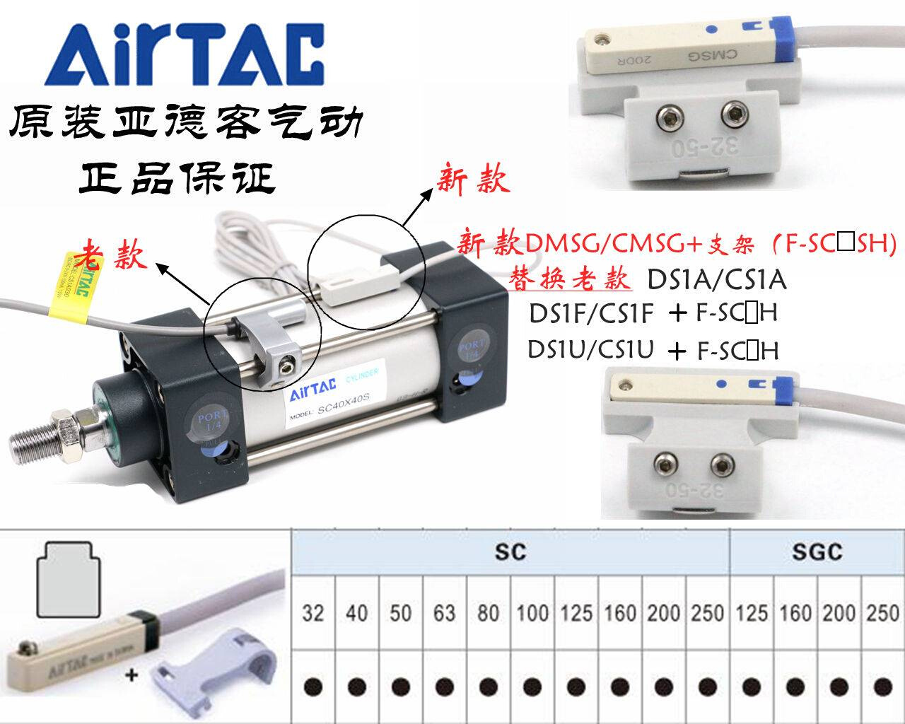 亚德客电子式感应磁性开关 DMSE/DMSH/DMSG/DMSJ-NPN-N020 AirTAC - 图1