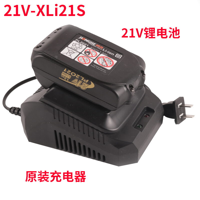 炯杰充电手钻12V16.8V21V充电钻电池充电器机头裸机配件南通明辉 - 图2