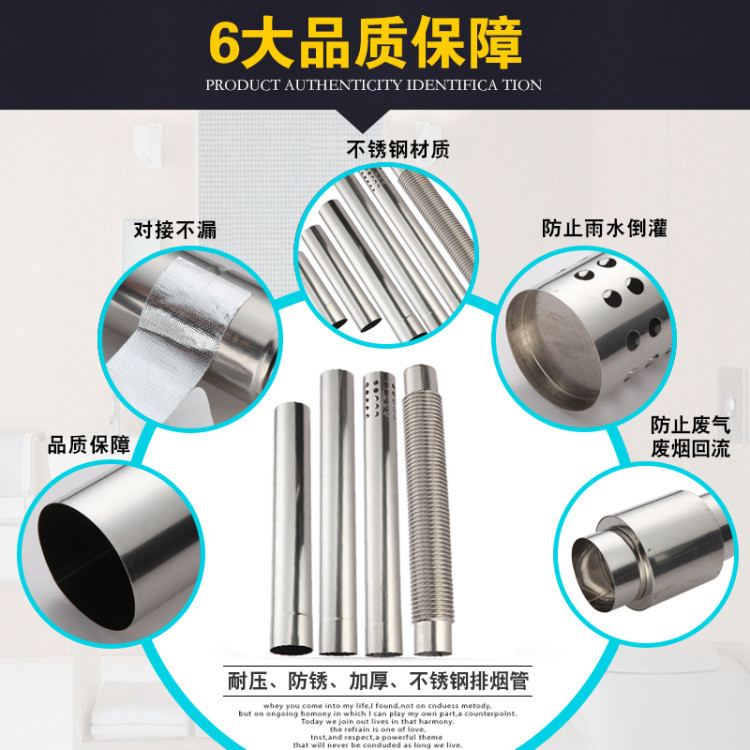 Supply of 60mm diameter natural gas water heater exhaust pipe elbow stainless steel exhaust pipe accessories