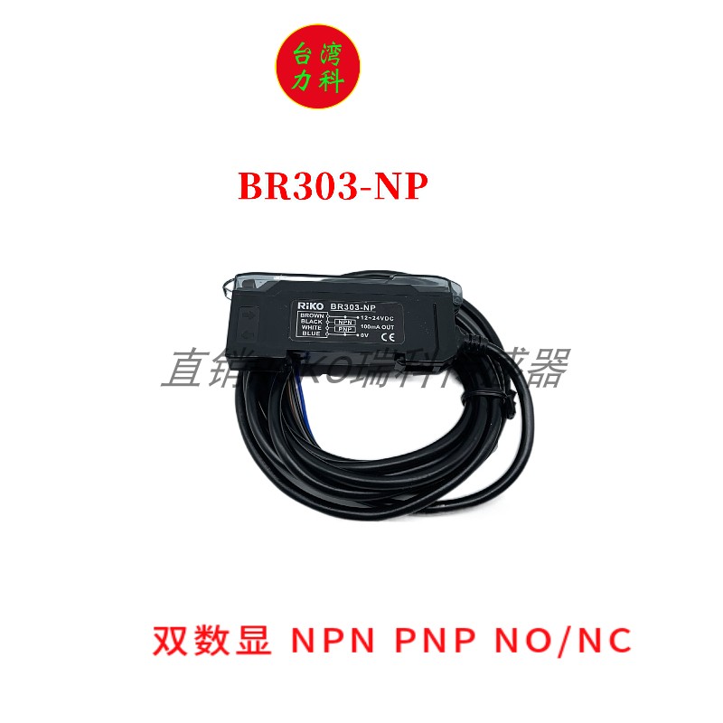 销光纤放大器 FZ22N BR301P BR302NP  BR303NP FZ1KP2厂 - 图0