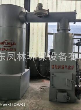 餐厨垃圾焚化炉小卧式垃圾焚烧炉卧式焚烧炉新型高温裂解气化炉