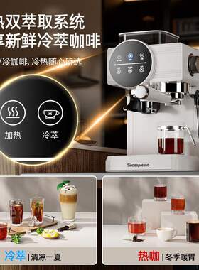 咖啡机2025新款家用意式研磨一体式半自动冷热双萃智能触控咖啡机