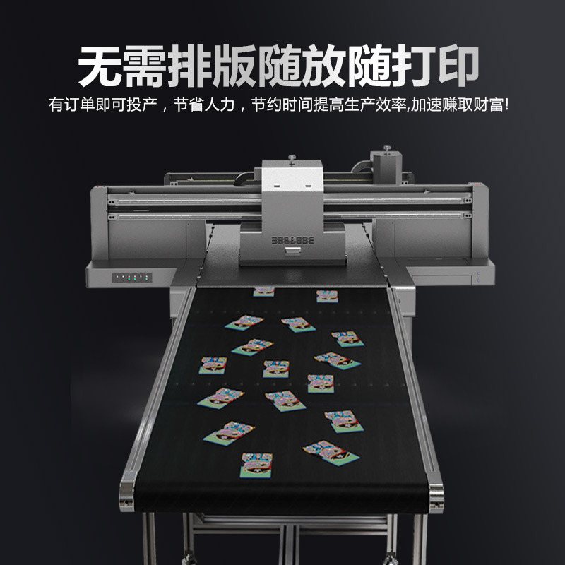 视觉uv流水线数码设备金属饰品塑料玩具发夹大型工业UV平板打印机,淘宝优惠券,粉丝福利购,淘宝优惠卷