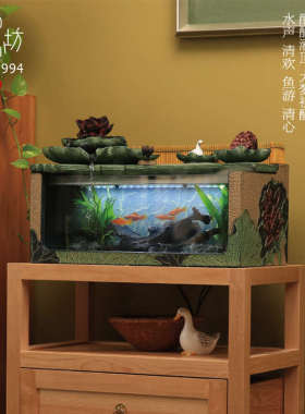 匠心坊中式景观鱼缸造景客厅流水摆件循环水成品一体养鱼生态缸