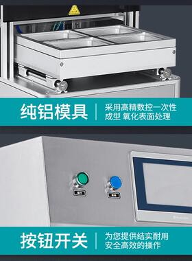 赢海厂家直销气调保鲜包装机外卖封口机熟食锁鲜盒气调包装机氮气