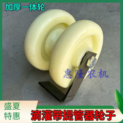 新款滴灌拽管神器收管器滴灌带专用拉管器提管器起管器一体提管轮 - 图0