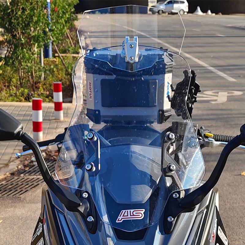 摩托车通用改装小挡风玻璃加装加高风挡 - 图1