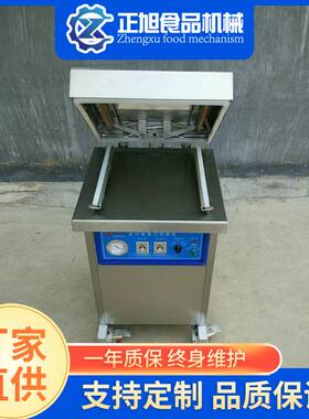 食品包装机 商用双室连续真空封口机 鸡翅烧鸡全自动真空包装机