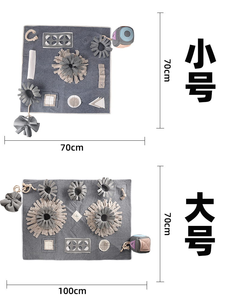 宠物嗅闻垫狗狗垫子睡垫猫咪闻嗅垫藏食毯餐食垫消耗体力遛狗神器-图2