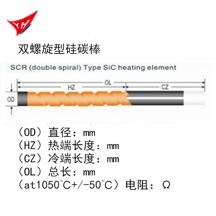 登封供应 双螺纹硅碳棒 φ16规格齐全 高温炉加热元件 - 图3