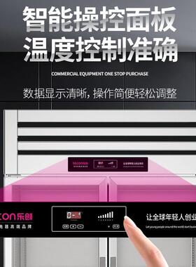 乐创商用双门展示柜餐厅食堂立式保鲜冰柜960L工程款全冷藏冰柜