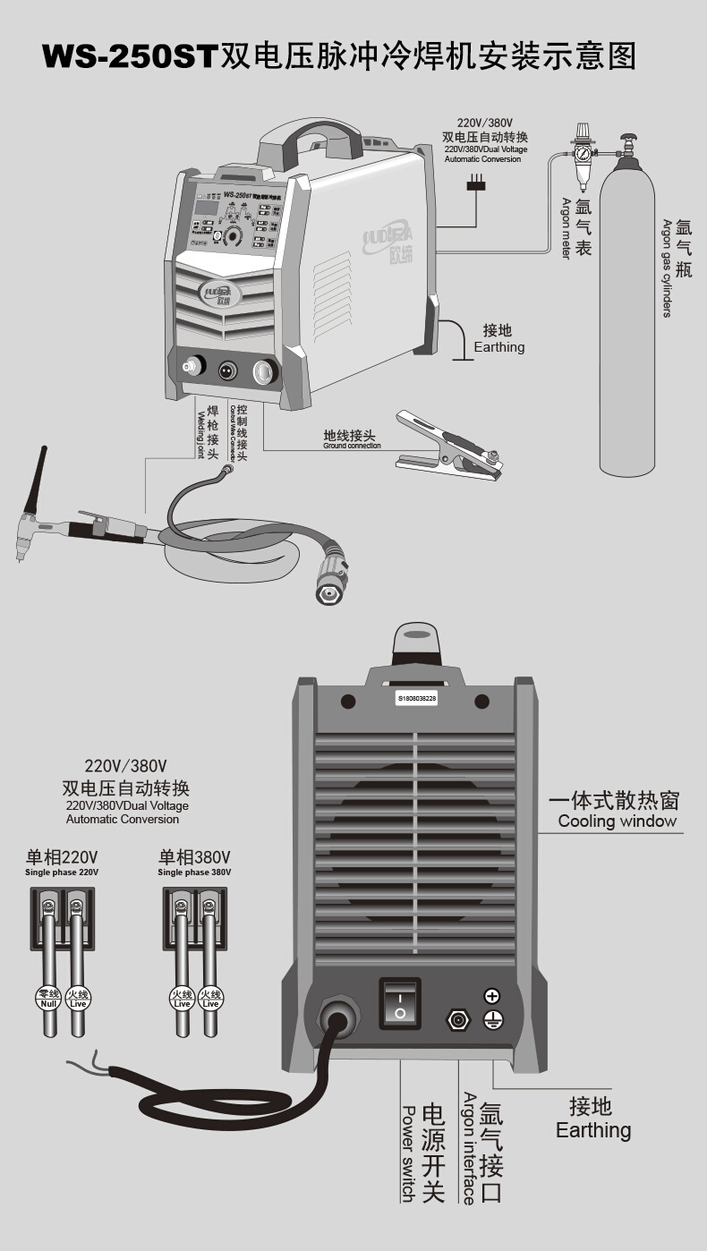 多功能冷焊机家用模具薄板不锈钢智能脉冲氩弧焊