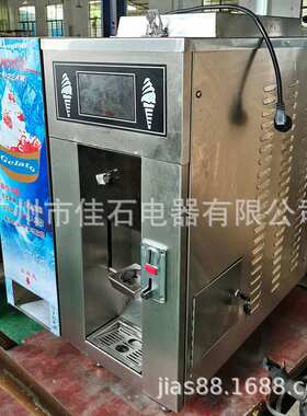 新款 自助雪糕机 扫描支付冰激凌机 带预冷保鲜 投币冰淇淋机