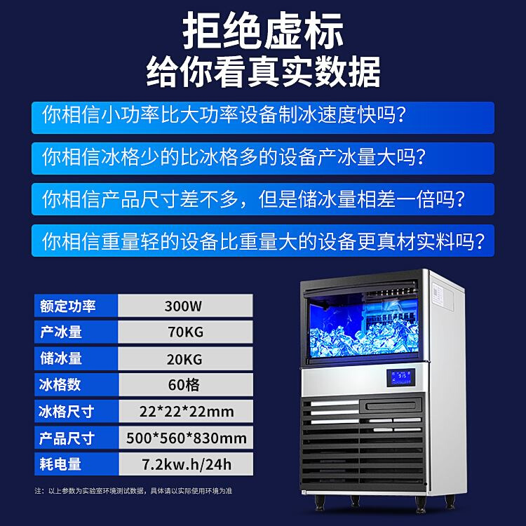 厂冰机定冰支茶商oem110v冰店制型奶块家牙机制小持用制机月 - 图1