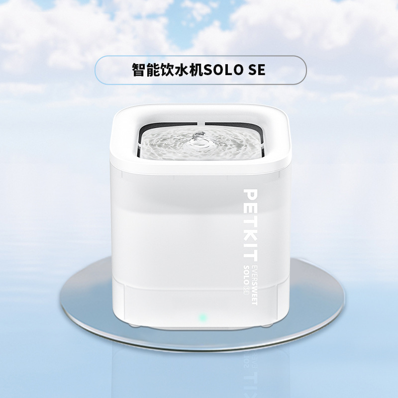 เครื่องจ่ายน้ำอัจฉริยะ Petkit Solo Se เครื่องจ่ายน้ำอัจฉริยะแบบหมุนเวียนเอง ไม่ใช้ไฟฟ้า สำหรับแมวและสุนัข