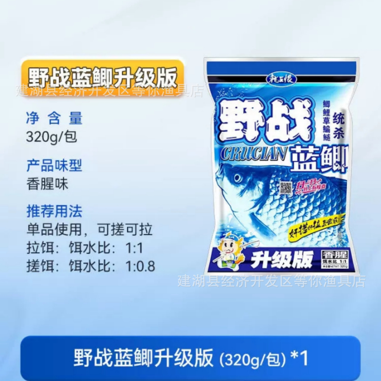 ซีรีส์เหยื่อตกปลาดราก้อนคิง กลิ่นหอมของปลาตะเพียนสีน้ำเงิน ปลาคราฟสีแดง นมปลา รวมถึงพลังงานจากหุบเขา สำหรับการตกปลา