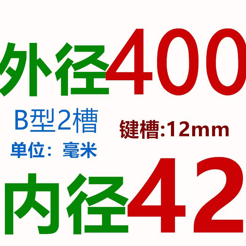 三角皮带轮B型2槽外径180-600带内经生铁电机轮双槽B型铸铁皮带盘